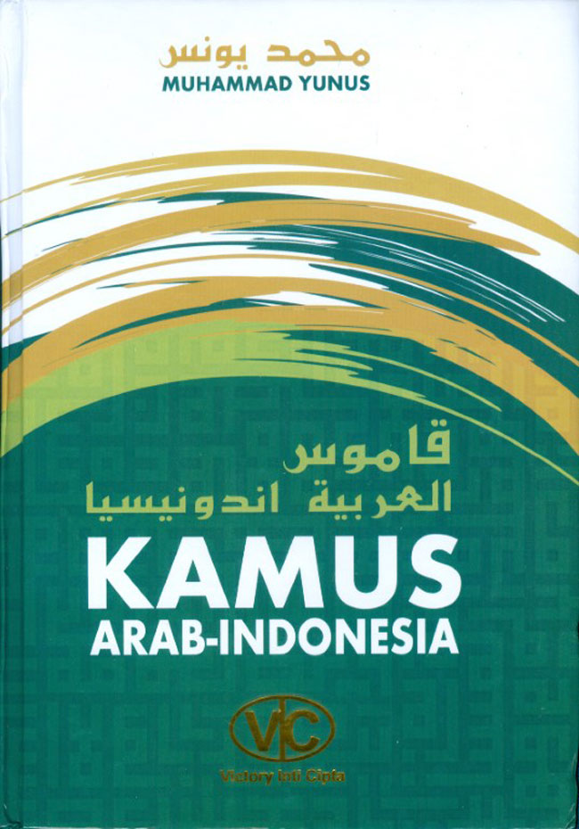 Kamus Arab-Indonesia