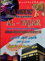 Kamus Dasar Bergambar Al-Fajar Beserta Contoh - Contoh Kalimat Arab-Indonesia-Inggris
