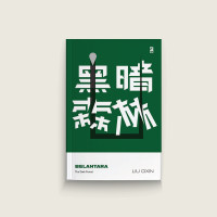 Image of Belantara