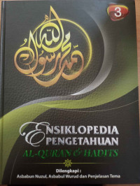 Image of ENSIKLOPEDIA PENGETAHUAN AL-QU'RAN & HADITS