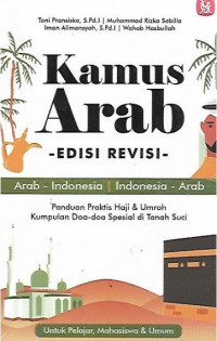 Image of Kamus Arab Edisi Revisi