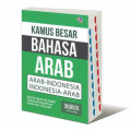 Kamus Besar Bahasa Arab Arab - Indonesia
