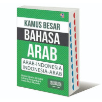 Image of Kamus Besar Bahasa Arab Arab - Indonesia
