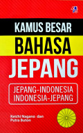 Kamus Besar Bahasa Jepang