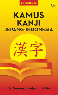 Image of Kamus Kanji Jepang-Indonesia