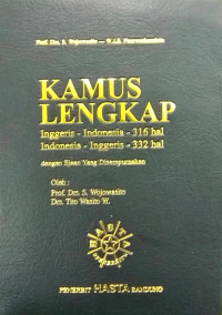 Image of Kamus Lengkap