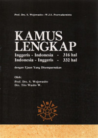 Image of Kamus Lengkap