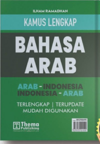 Image of Kamus Lengkap Bahasa Arab Arab - Indonesia