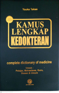 Image of Kamus Lengkap Kedokteran