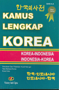 Image of Kamus Lengkap Korea Korea - Indonesia Indonesia - Korea