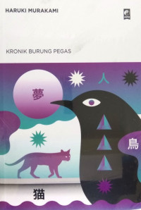 Image of KRONIK BURUNG PEGAS